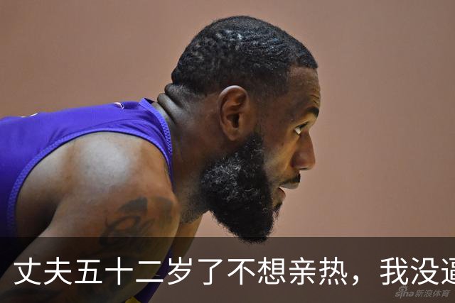 丈夫五十二岁了不想亲热，我没逼他，找了个三十三岁的保姆全天候照顾