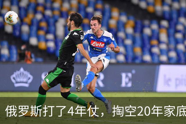 俄罗斯打了4年仗，掏空20年家底！半年赤字5.73万亿，1年内流动性储备将耗尽